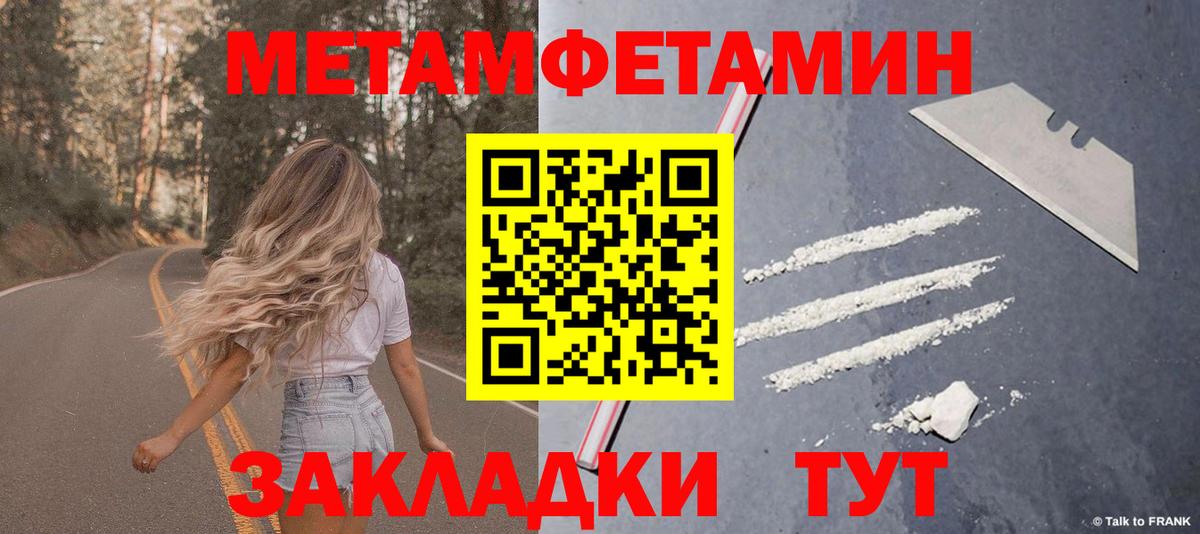 Amphetamine  Вход с VPN  Омск  Amphetamine VHQ 