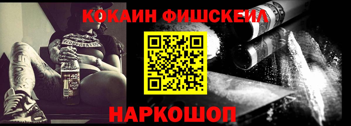 Cocaine 98%  COCAIN  Омск  цены   Cocaine 97%  Вход с VPN 