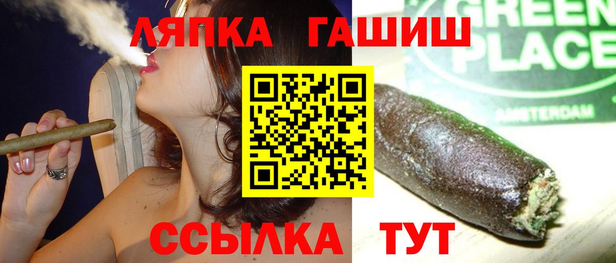 ГАШИШ 40% ТГК  Вход с VPN  Гашиш убойный  ГАШИШ  Омск 