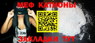 гашик Ставрополь