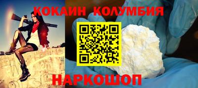 гашик Ставрополь