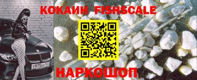 гашик Ставрополь