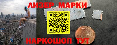 бошки Старая Купавна