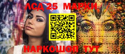 бошки Старая Купавна