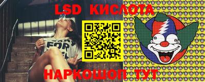 гашик Ставрополь