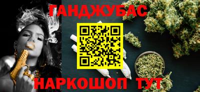 бошки Старая Купавна