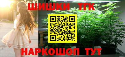 гашик Ставрополь