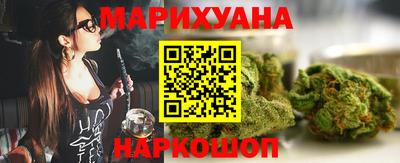 гашик Ставрополь