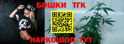 гашик Ставрополь