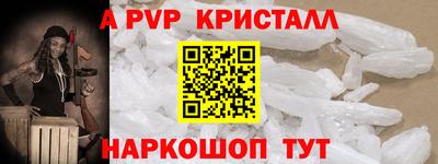 бошки Старая Купавна