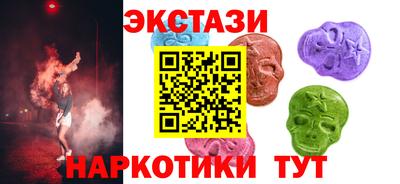 амф Среднеуральск