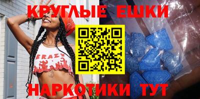 гашик Ставрополь