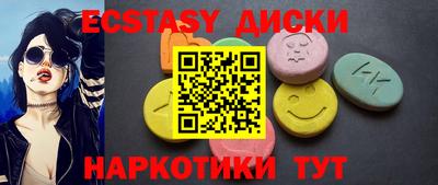 амф Среднеуральск