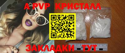 бошки Старая Купавна