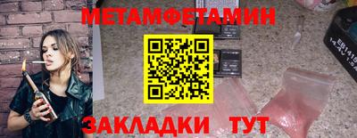 бошки Старая Купавна