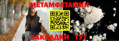 гашик Ставрополь