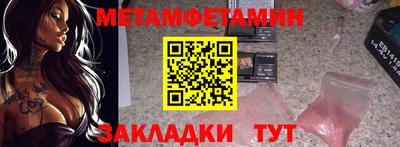 гашик Ставрополь