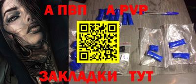 гашик Ставрополь