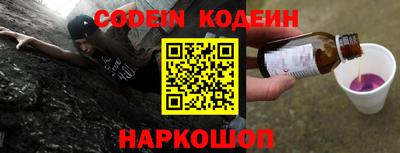 гашик Ставрополь