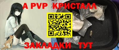 бошки Старая Купавна