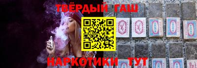 гашик Ставрополь