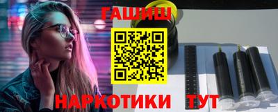 бошки Старая Купавна
