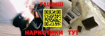 бошки Старая Купавна