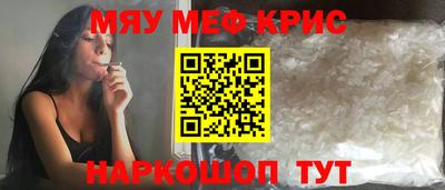 гашик Ставрополь