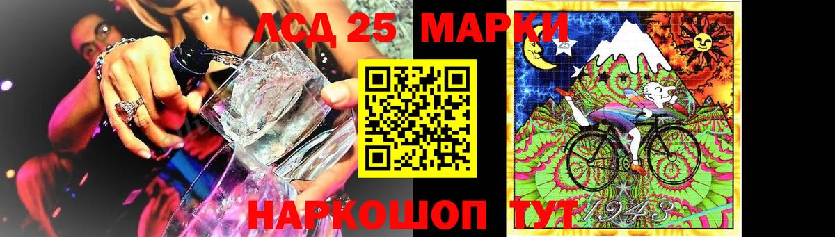 Омск  ЛСД экстази ecstasy  Вход с VPN  LSD-25 экстази кислота 