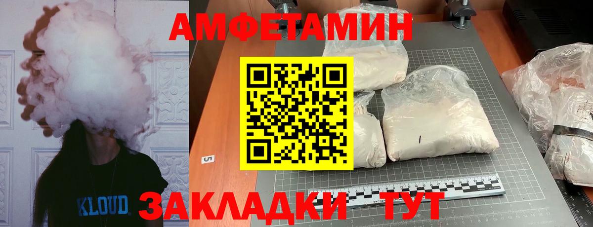 МЕТАМФЕТАМИН винт  Вход с VPN  Омск  МЕТАМФЕТАМИН винт 