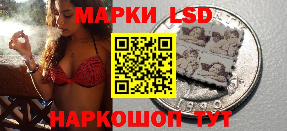 Марки N-bome 1,5мг  Вход с VPN  Омск  Марки N-bome 1,5мг 